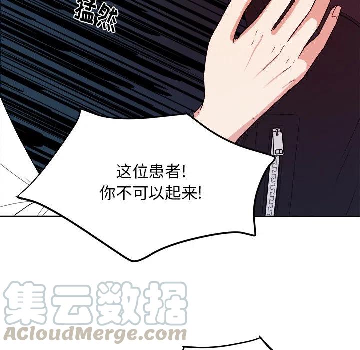 第 45 话12