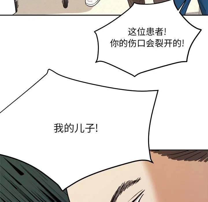第 45 话14