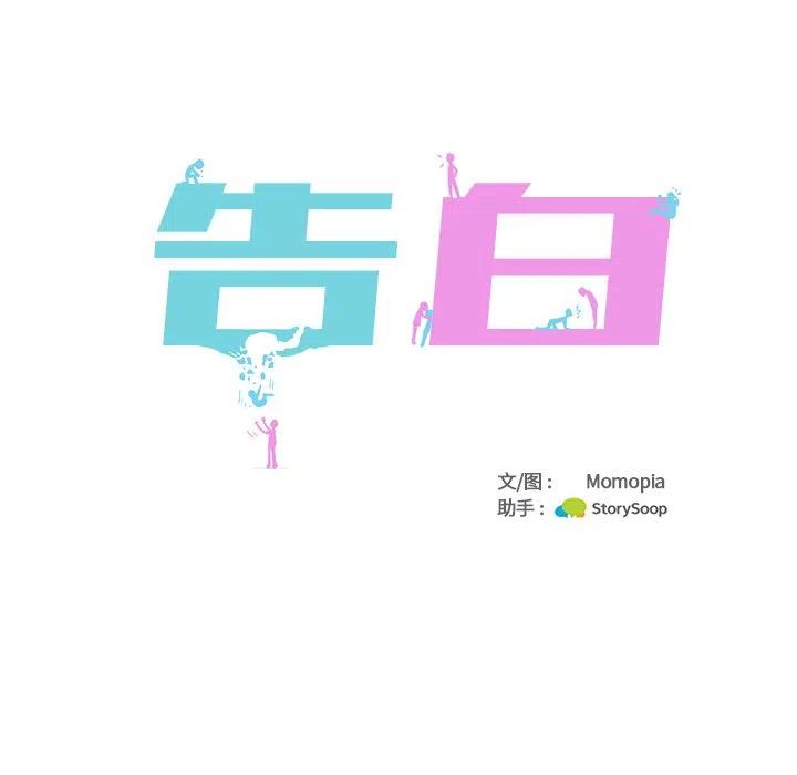 第 45 话18