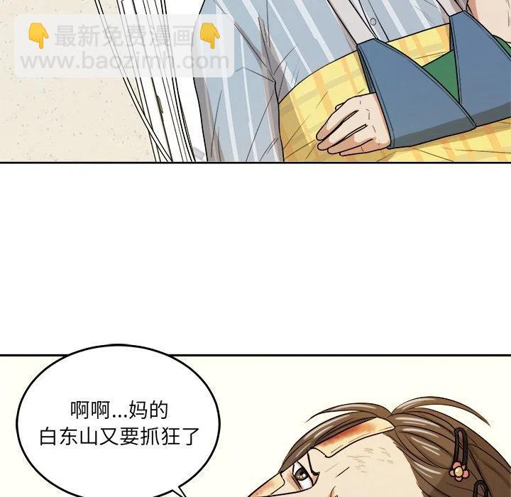 第 45 话23