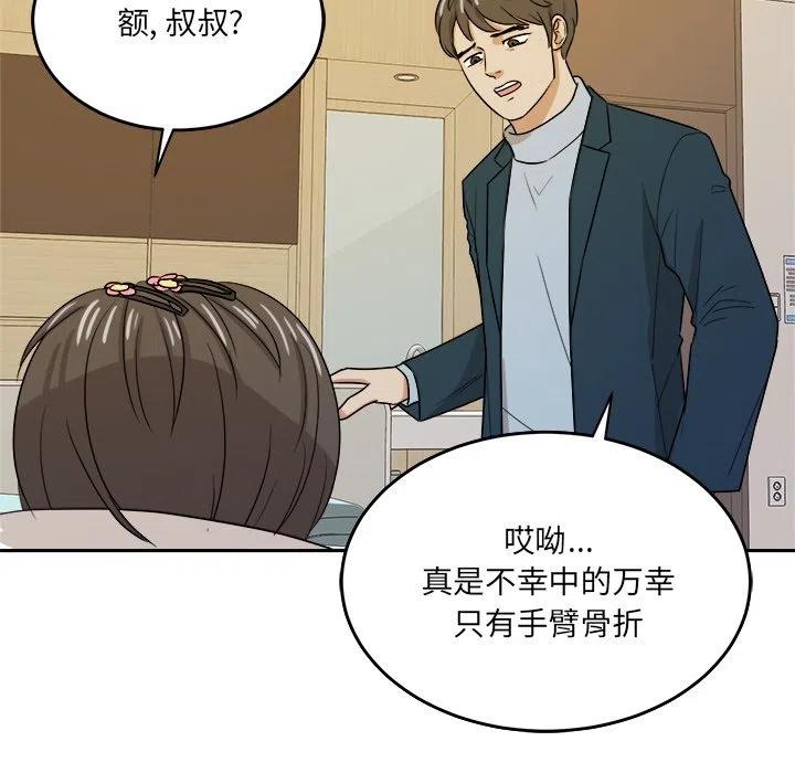 第 45 话25