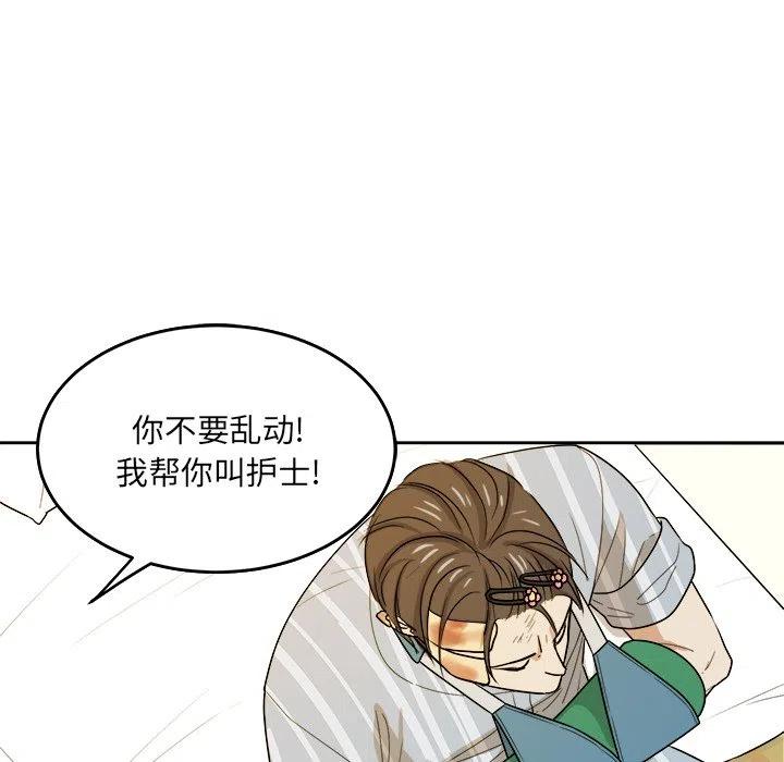 第 45 话26