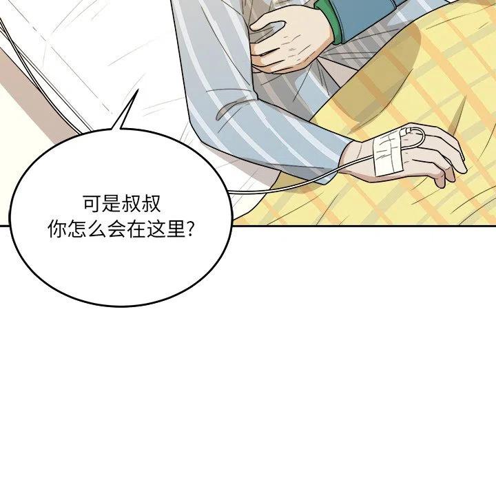 第 45 话27