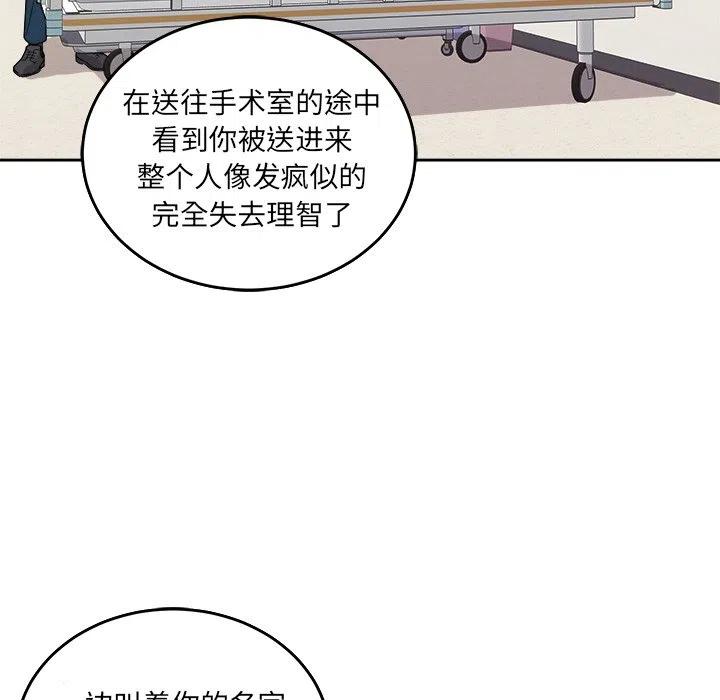 第 45 话29