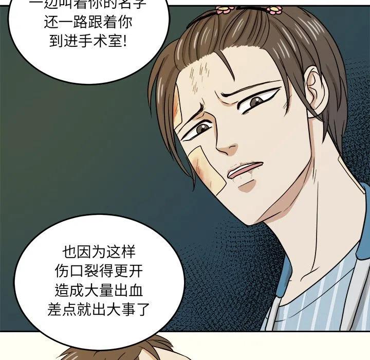 第 45 话30