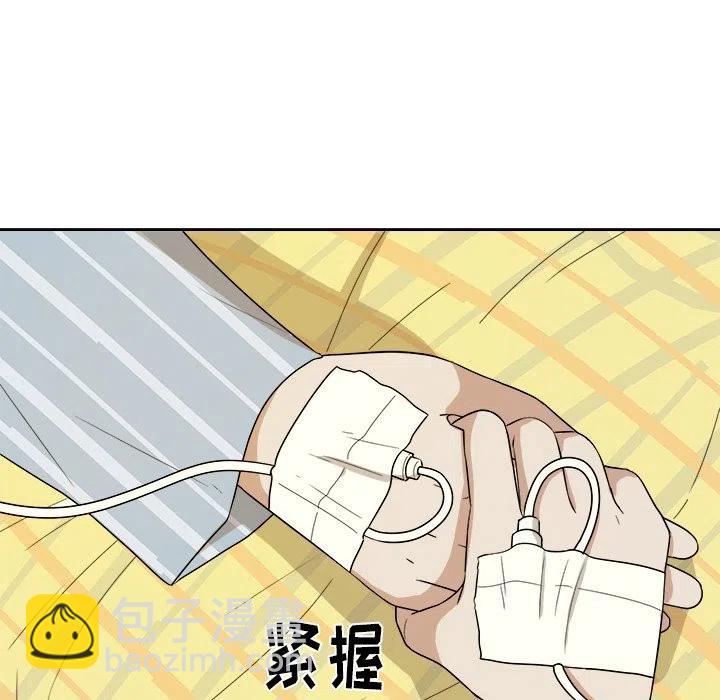 第 45 话38