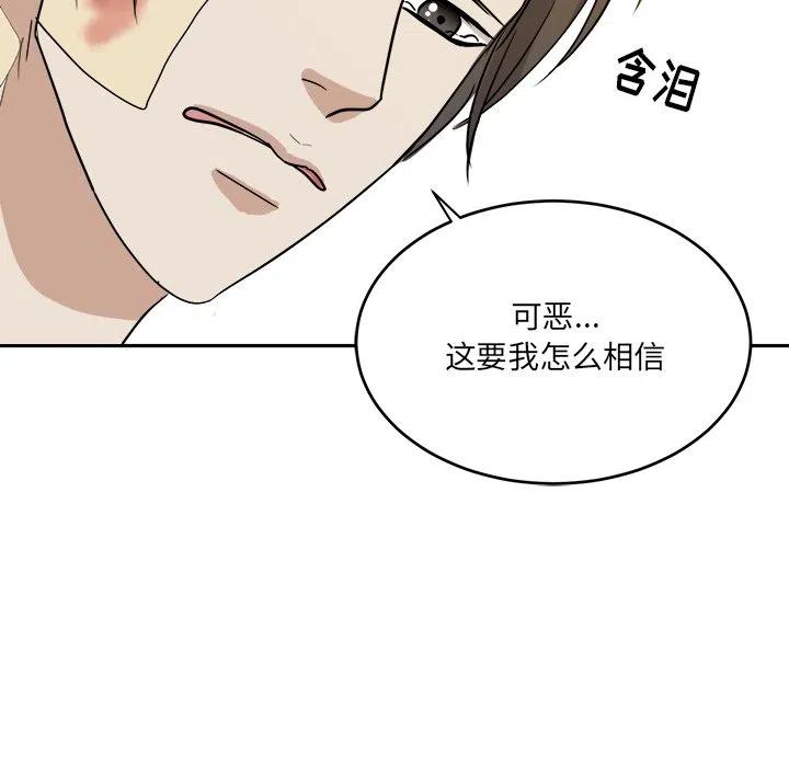 第 45 话42