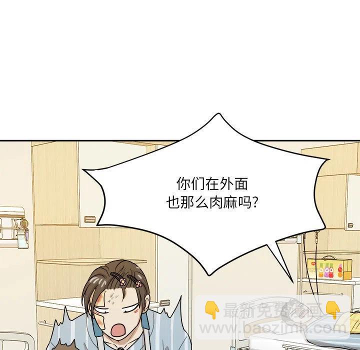第 45 话49
