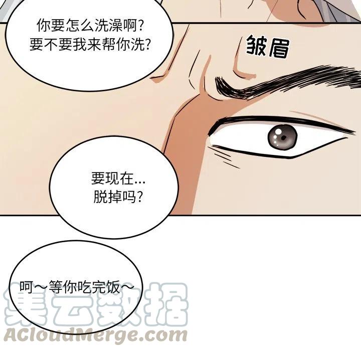 第 45 话52