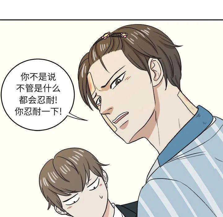 第 45 话55