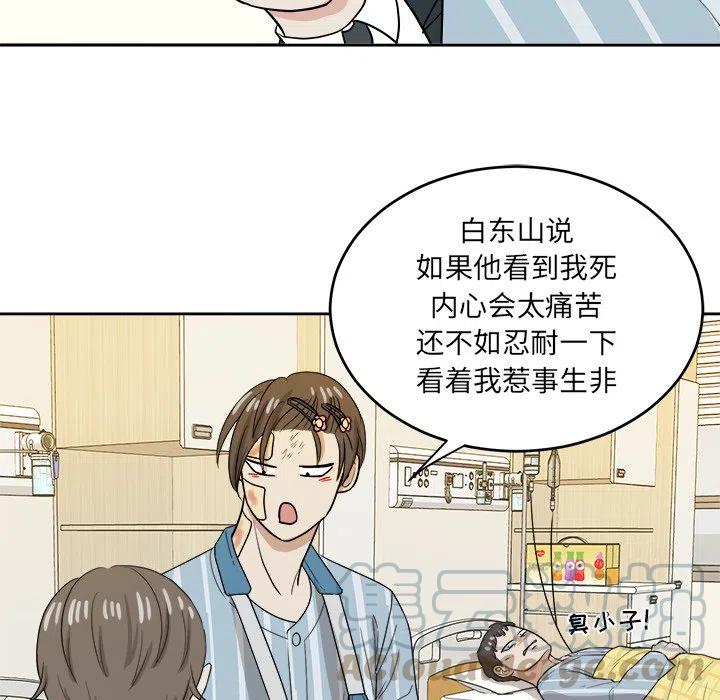 第 45 话56