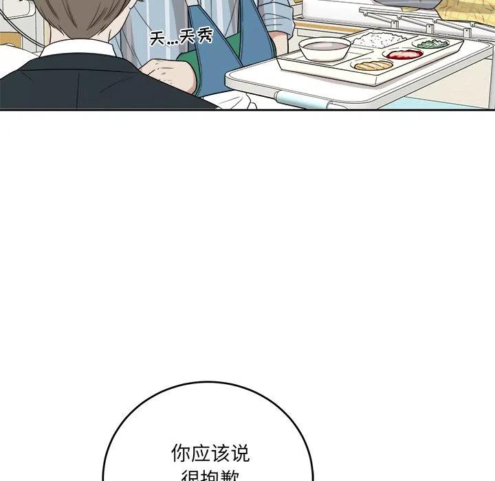 第 45 话57