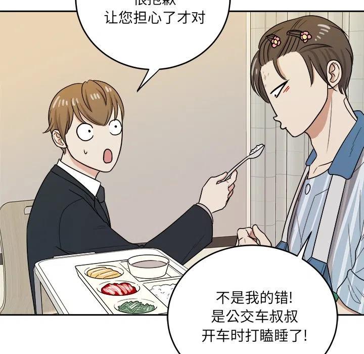 第 45 话58