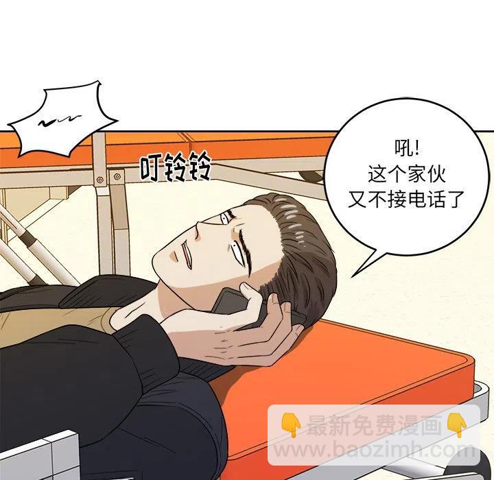 第 45 话6