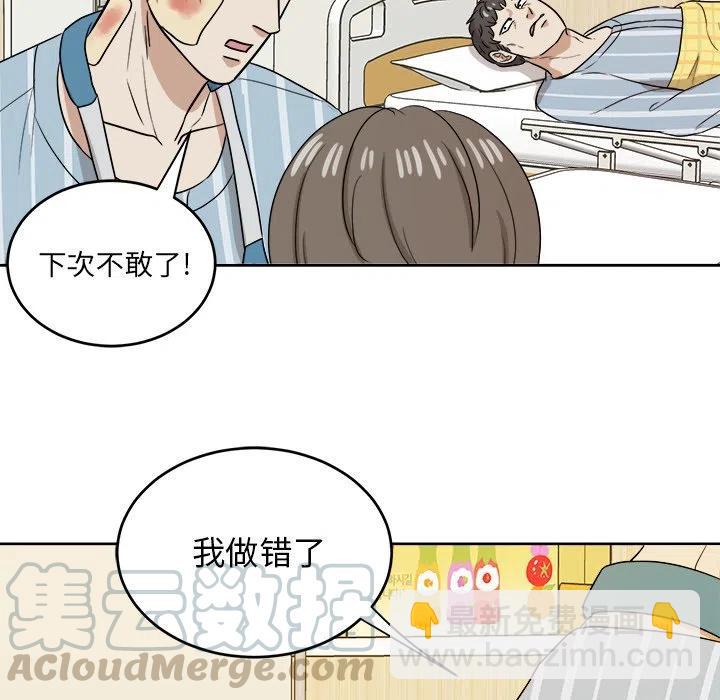 第 45 话60