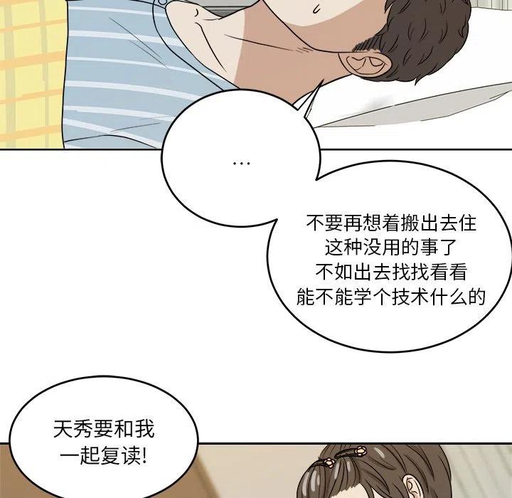 第 45 话63