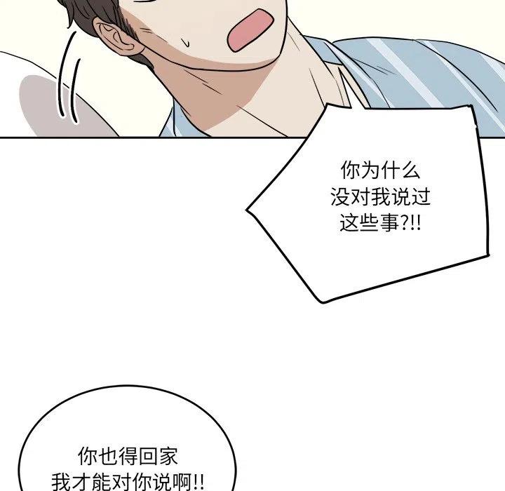 第 45 话65