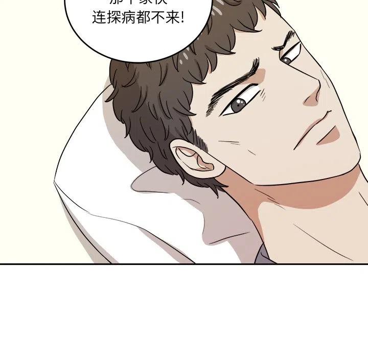 第 45 话67