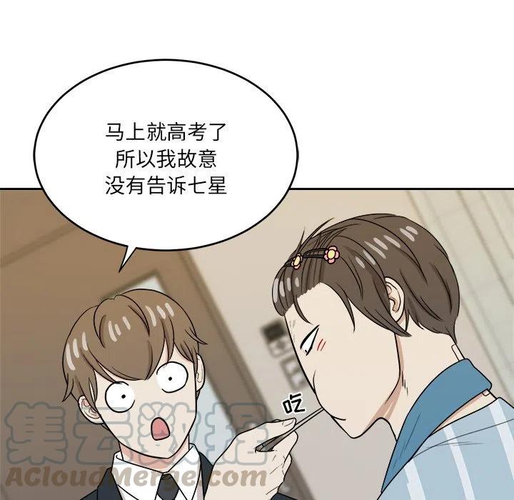 第 45 话68