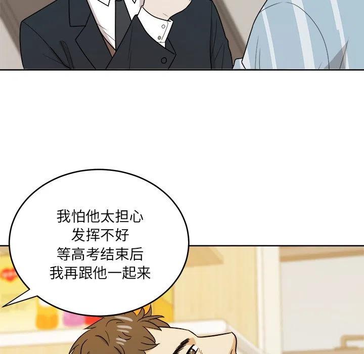 第 45 话69