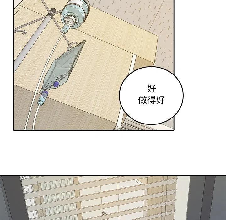 第 45 话71