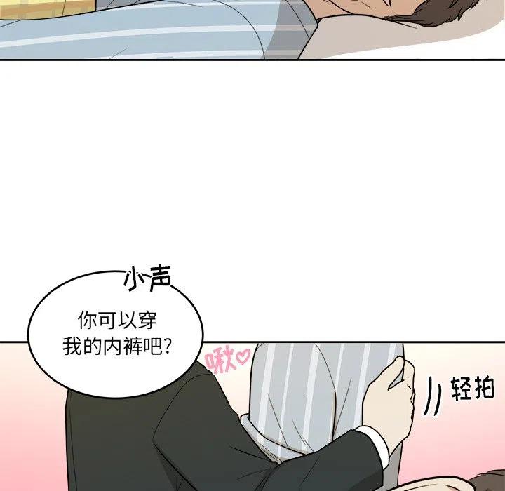 第 45 话74