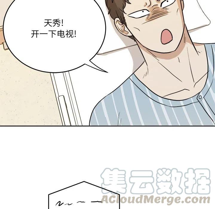 第 45 话76