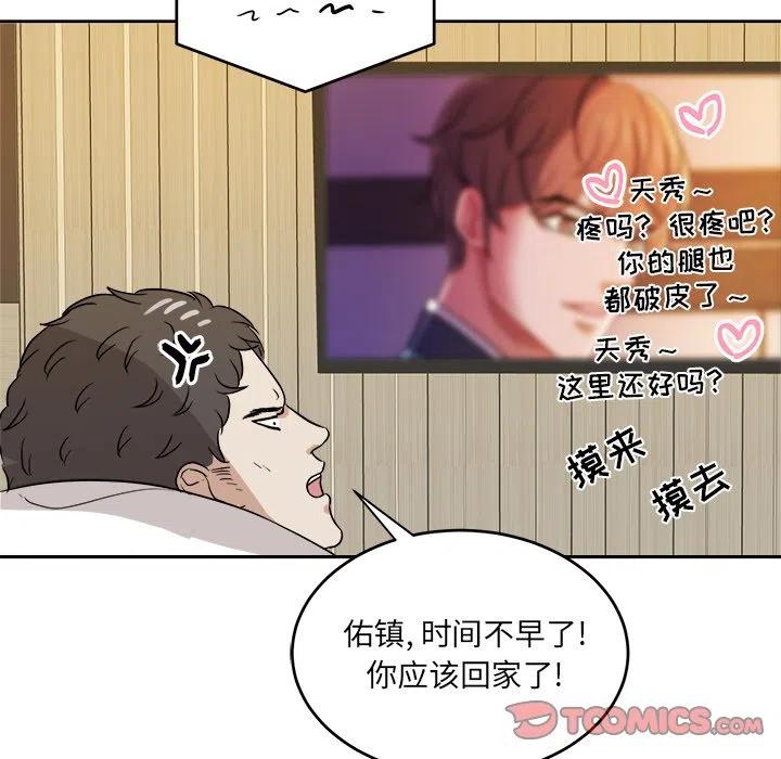 第 45 话77