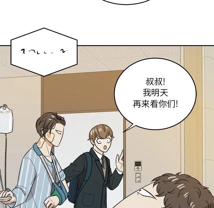 第 45 话78