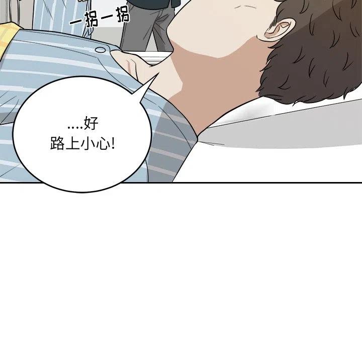 第 45 话79