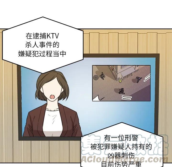 第 45 话80
