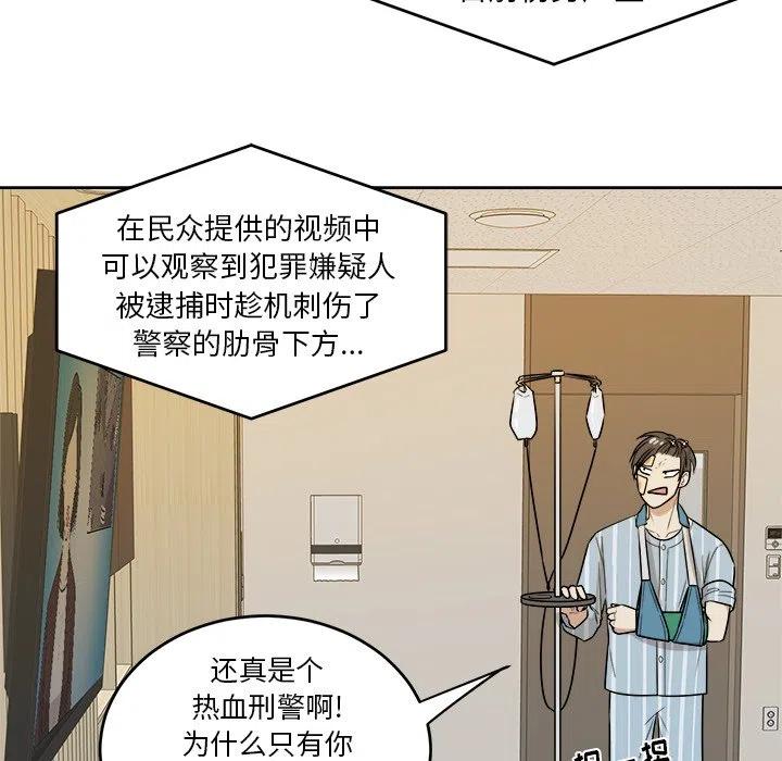 第 45 话81
