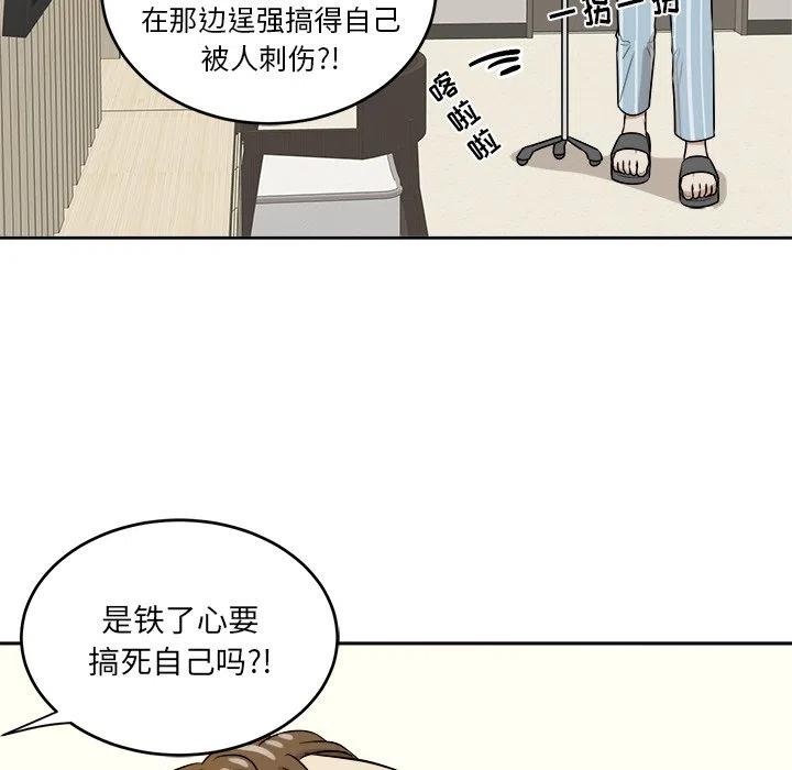 第 45 话82