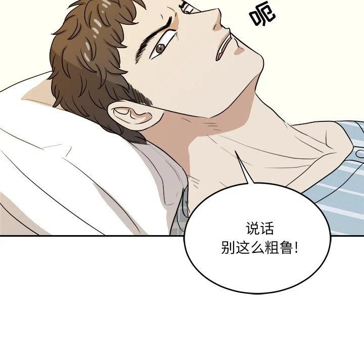 第 45 话83