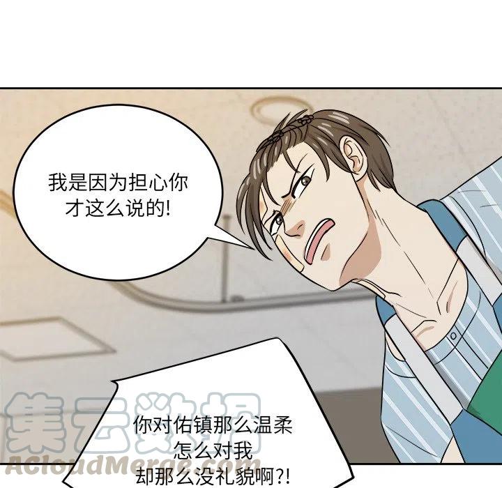 第 45 话84
