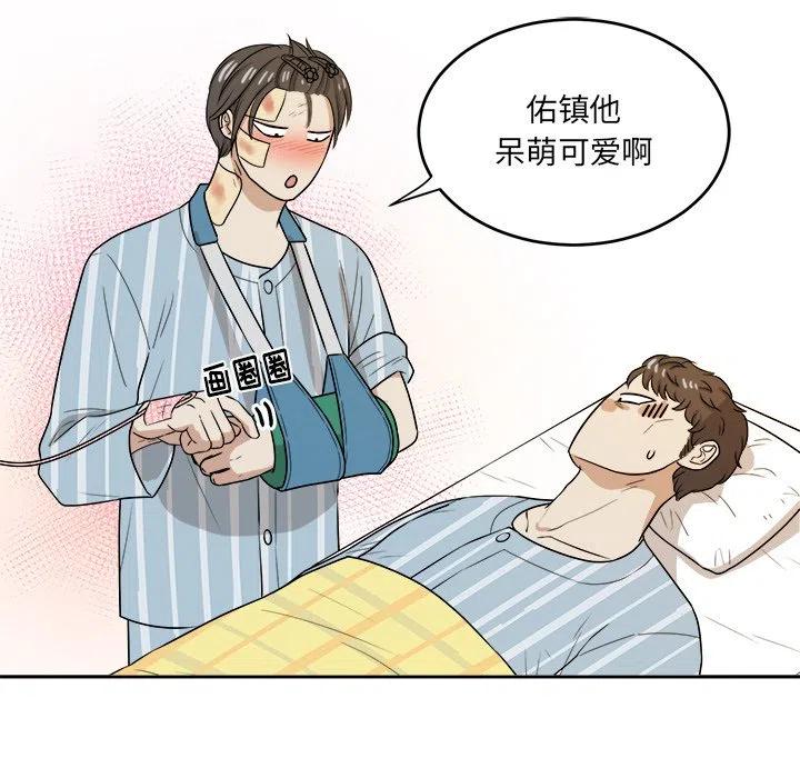 第 45 话87