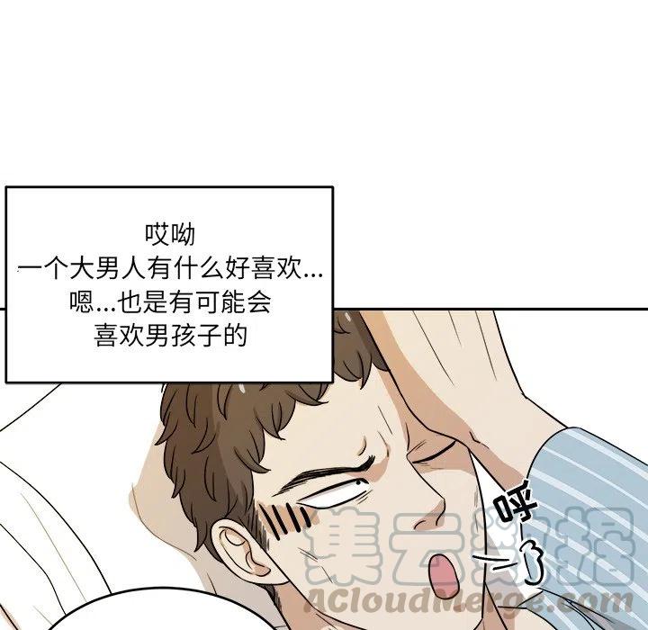 第 45 话88