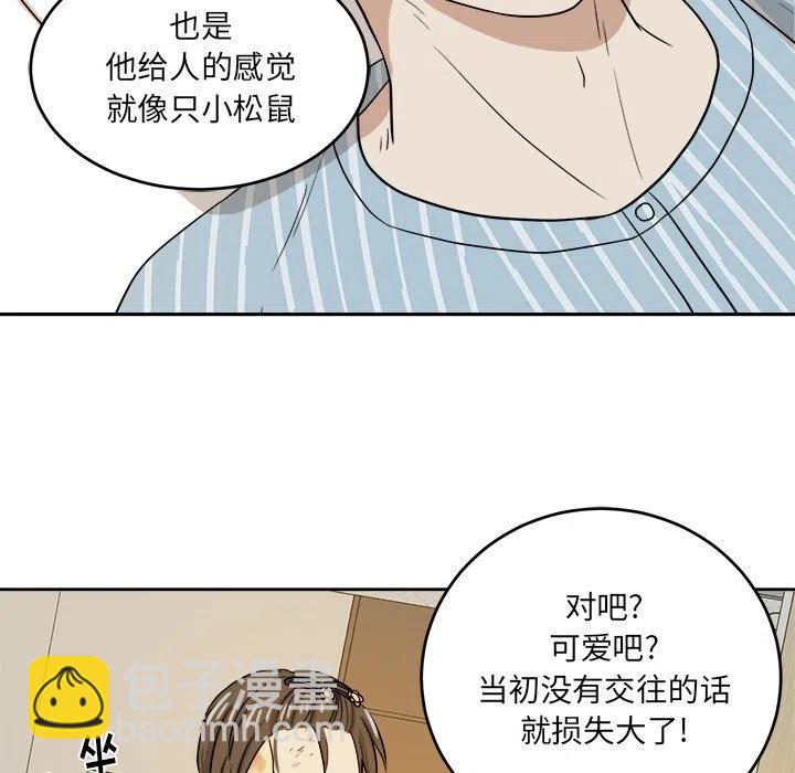 第 45 话89