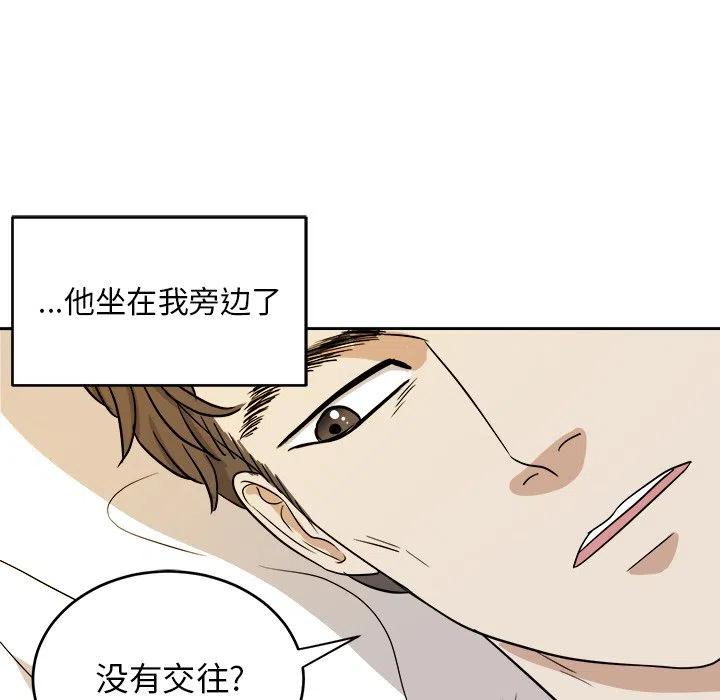 第 45 话91