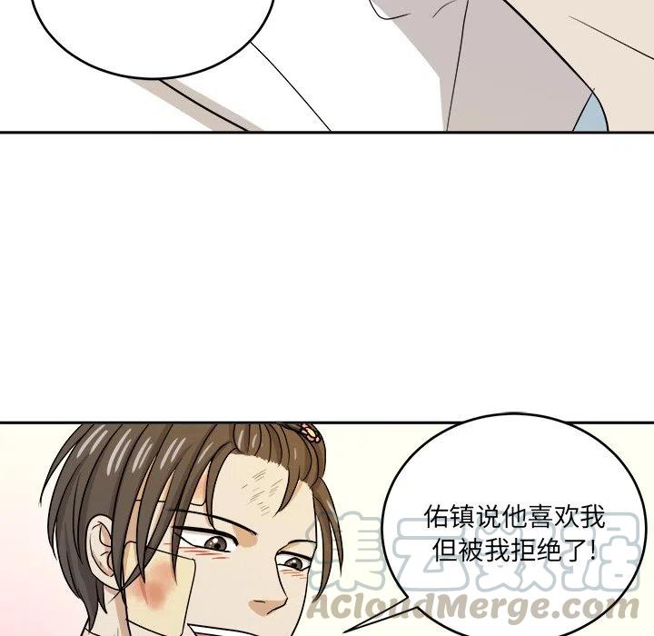 第 45 话92