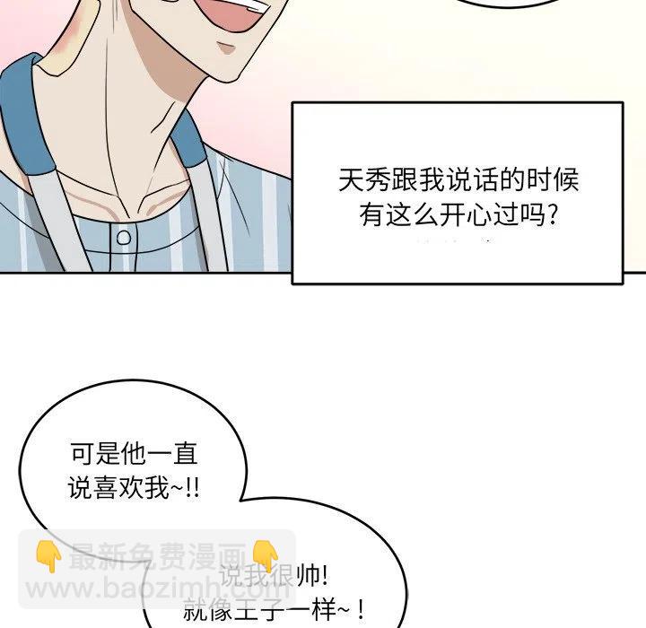 第 45 话93