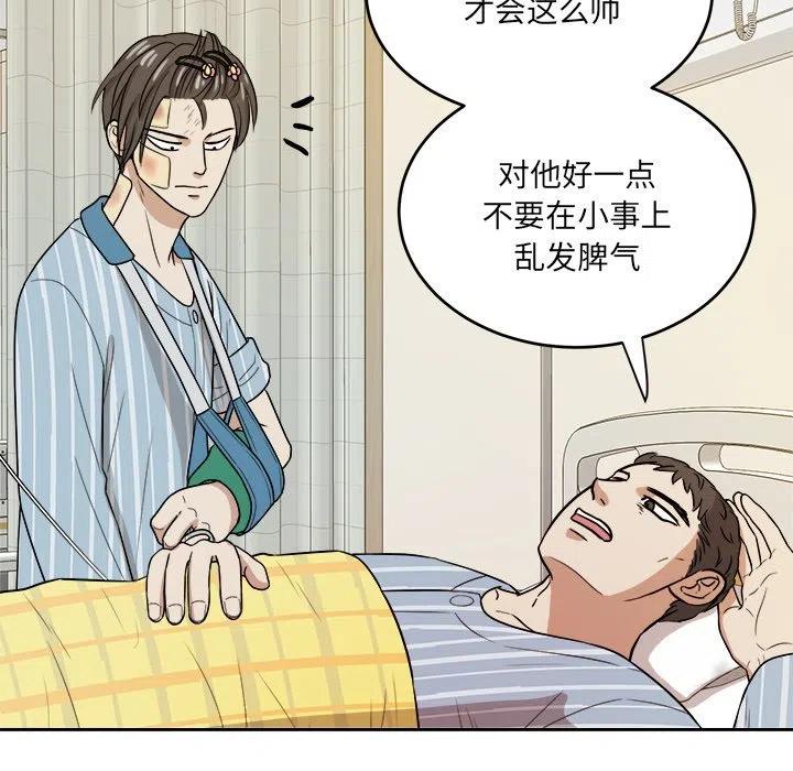 第 45 话97