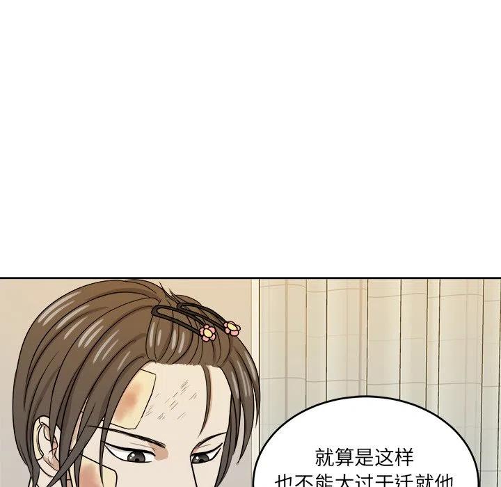 第 45 话98