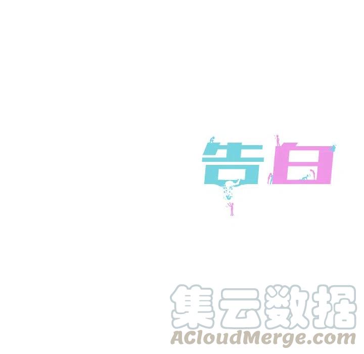 第 46 话108