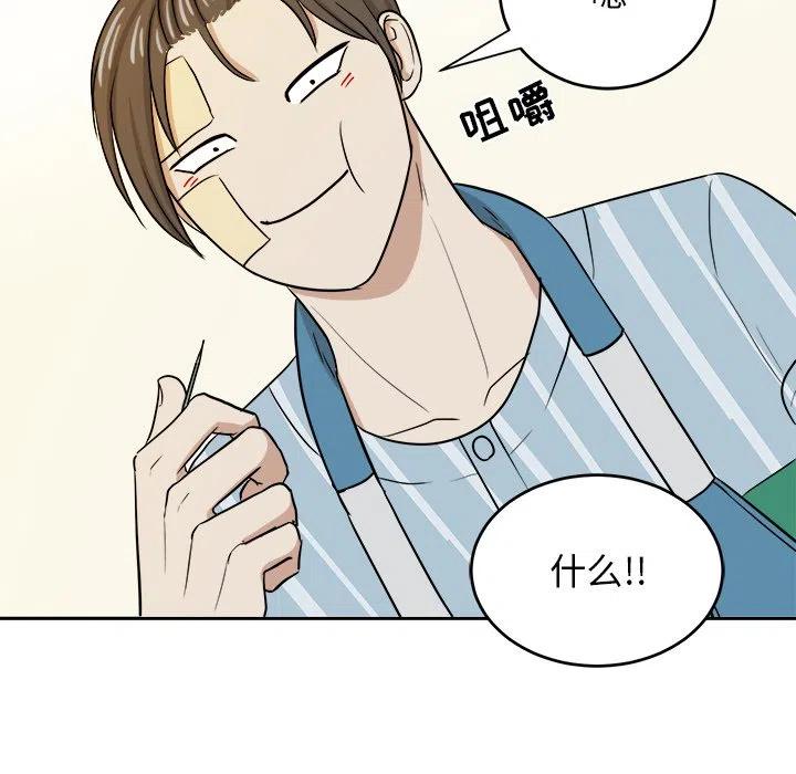 第 46 话14