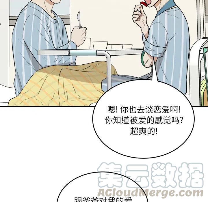 第 46 话16