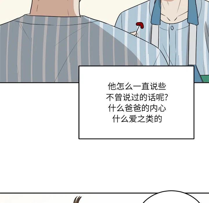 第 46 话19