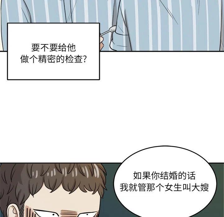 第 46 话22