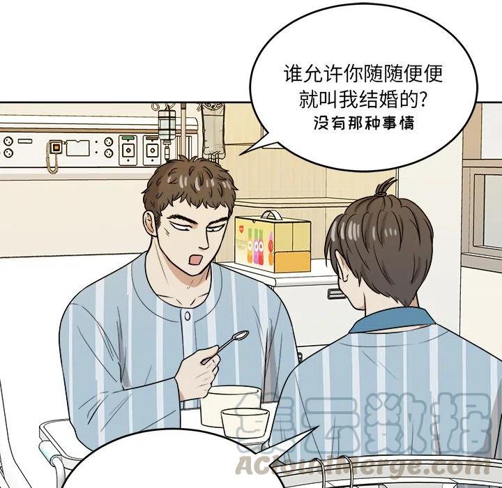 第 46 话24