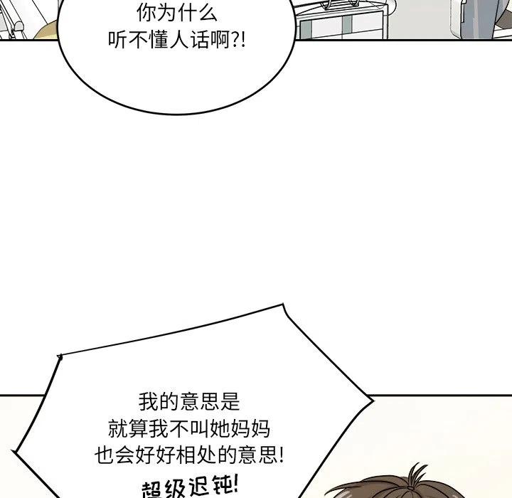 第 46 话25